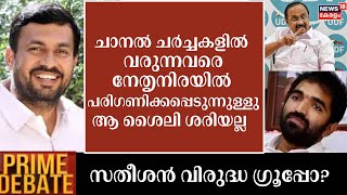 ''ചാനൽ ചർച്ചകളിൽ വരുന്നവരെ നേതൃനിരയിൽ പരിഗണിക്കപ്പെടുന്നുള്ളു, ആ ശൈലി ശരിയല്ല'': JS Akhil