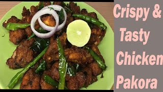 Crispy and Tasty Chicken Pakora | Spicy Street Style Pakora Recipe | చికెన్ పకోరా | चिकेन पकोरा