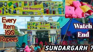 Mela in sundargarh 😱 100 all products purchase #youtube #mela #products