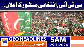 Geo Headlines 5 AM | PTI, election manifesto announcement.. | 29th January 2024