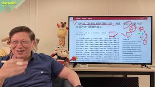 (中字)北京開證券交易所香港無得撈？新三板股票是什麼？有美投行稱中國股票買的過？螞蟻集團將重要資產交給國企！中國成慈善大國科技公司成慈善機構！〈蕭若元：蕭氏新聞台〉2021-09-03