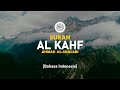 Surah Al Kahf - Ahmad Al-Shalabi [ 018 ] I Bacaan Quran Merdu