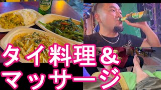 タイ・バンコク-夜のカオサン通りのバーでタイ料理＆マッサージを堪能！バックパッカーの聖地‐パッポン通りと共に訪れるべき場所！Khaosan road in Bangkok,Thailand