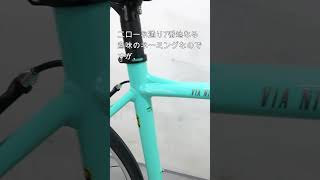 Bianchi ViaNirone7！ビアンキの超定番のアルミロードバイク！店舗に在庫あります！！