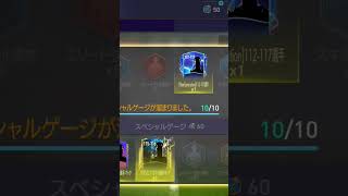 【FIFAモバイル】スペシャルルーレット！　#fifamobile #fifaモバイル #ルーレット