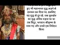 महात्मा विदुर की कहानी महाभारत mahabharat