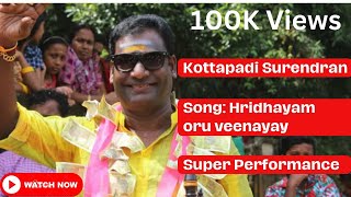 Kottapadi Surendran Team - Hridayam Oru Veenayay Song || Movie -Thammil Thammil