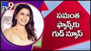 Samantha Akkineni can't handle disappointment - TV9