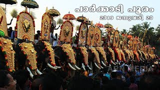 Parkkadi Pooram 2019 Date - Jan 20