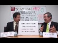 マーケッツのツボ 『無敵の50代！ 「働き方」の教科書』