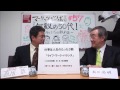 マーケッツのツボ 『無敵の50代！ 「働き方」の教科書』