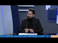 دروب الرجاء المنادي ابو علي الشيباني المقطع الثاني من حلقة اليوم 2025 1 11