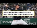 【直球ハラスメント】山本由伸さん、2軍相手に全球ストレートで抑えてしまう【なんjコメント付き】