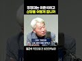 정치쇼 김근식 “이준석 결국 혼자서 대구 무소속 갈 것”