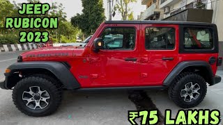 Jeep Wrangler Rubicon 2023 - 5 door Thar | INDIA'S BEST OFF ROAD CAR - ₹75 lakhs | Vip no. 0001