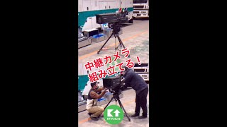 中継カメラ組み立てる！