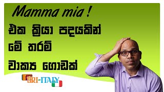 ඉතාලියේ අත හැරියොත් වෙන දේ