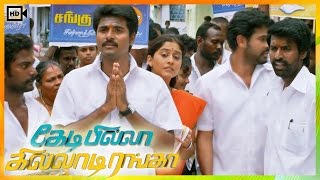 Kedi Billa Killadi Ranga Tamil Movie | Scenes | Vimal, Sivakarthikeyan Election Canvassing