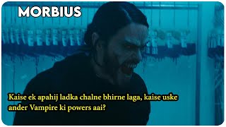 Morbius Movie Explain In Hindi | 2022