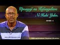 SEHEMU - A8 : UPONYAJI NA KUFUNGULIWA NI HAKI | MWL. HURUMA GADI (19/08/2019)