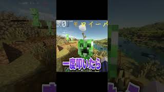 【マイクラ】超ハードコアモードが追加！？死んだらBANされてしまう！？ #shorts #switch  #マイクラ参加型 #統合版参加型  #マイクラ #統合版