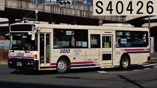 【バス走行音】京王バス KL-JP252NAN改 S40426 多摩南部地域病院～聖蹟桜ヶ丘駅(桜73)