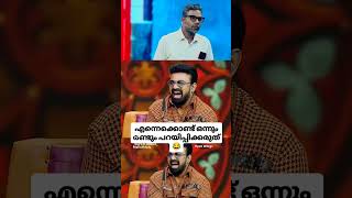 ഒന്നു രണ്ടും 🤣😂#flowerscomedy #entertainment #youtubeshorts #shorts