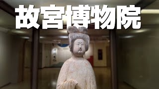 [台湾] 世界四大博物館の故宮博物院を堪能する！