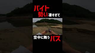 【衝撃映像】空中に舞うバス！バイト勢いエグいて