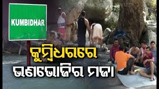 Odisha Kumbidhar Waterfalls, A Magnet For Picnickers