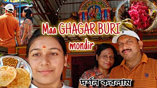 Maa GHAGAR BURI mondir a dorshon korlam 🙏🏻🥺 #travelvlog #youtube #viralvideo #asansol #temple #vlog