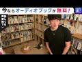 【daigo】きっとあなたもやりがちな片思いでのng行為とは【恋愛切り抜き】