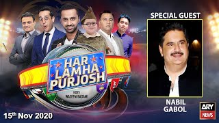Har Lamha Purjosh | Waseem Badami | PSL5 | 15 November 2020