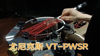 尤尼克斯羽毛球拍 VT-PWSR VOLTRIC POWER SOAR 羽毛球拍穿线 YONEX BGAB