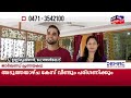 pothuvedhi live jharkhand ദമ്പതികള്‍ കേരളത്തില്‍ വന്നത് എന്തുകൊണ്ട് love jihad controversy