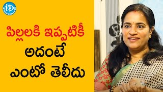 పిల్లలకి ఇప్పటికీ అదంటే ఎంటో తెలీదు - Lagadapati Janaki | మీ iDream Nagaraju