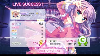 [ リステップ ] 宵加減テトラゴン (EXPERT)(まちカドまぞくコラボ)