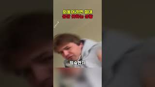 외동이라면 절대 공감 못하는 상황