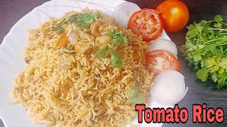 టమాటో పులావ్/Tomato Rice/టమాటో రైస్ ఇలా చేయండి చాలా రుచిగా ఉంటుంది