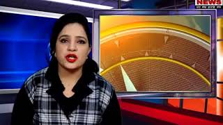 Punjabi Bulletin ( Barnala,Fathegarh Sahib,Ludhiana,Moga) | Aone News