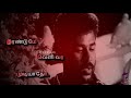 Kavithaigal Sollava Sad (கவிதைகள் சொல்லவா) Whatsapp Status Song || Ullam Kollai Poguthae Movie