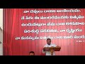 rakshanministries rakshan ministries bro. venkata ramana testimony on 10th september 2017.