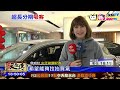 20170124中天新聞　車商搶年終獎金換車潮　推史上最長分期