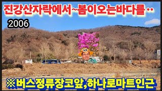 ※스마트물건(전기.수도.토목완료)※강화도토지 강화도땅 강화도부동산 강화도농막 강화도농가주택 강화도전원주택 김포토지 강화농지 부성부동산Tv