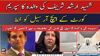 Arshad Sharif's mother pens letter to Supreme Court's HR cell