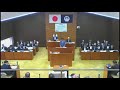 令和6年 第3回大洗町議会定例会（9月10日）