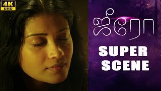 Zero | Tamil Movie | Super Scene | Ashwin | Sshivada | Nivas K Prasanna | 4K (English Subs)