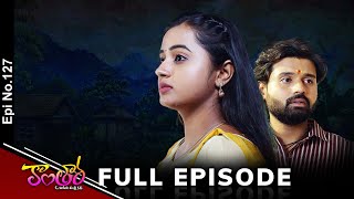 Kantara | 29th November 2024 | Full Episode No 127 | ETV Telugu