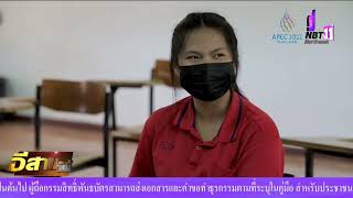 รายงานพิเศษ  โครงการพาน้องกลับมาเรียนสร้างโอกาสทางการศึกษา