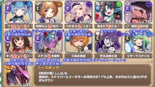 【字幕有】モンスター娘らんちき大乱祭 大乱祭３（森林） 44ランク【モンスター娘TD イベユニ+R以下】